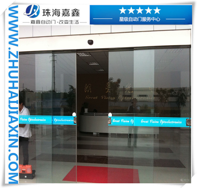 嘉鑫JX自動門ES-90感應門機組